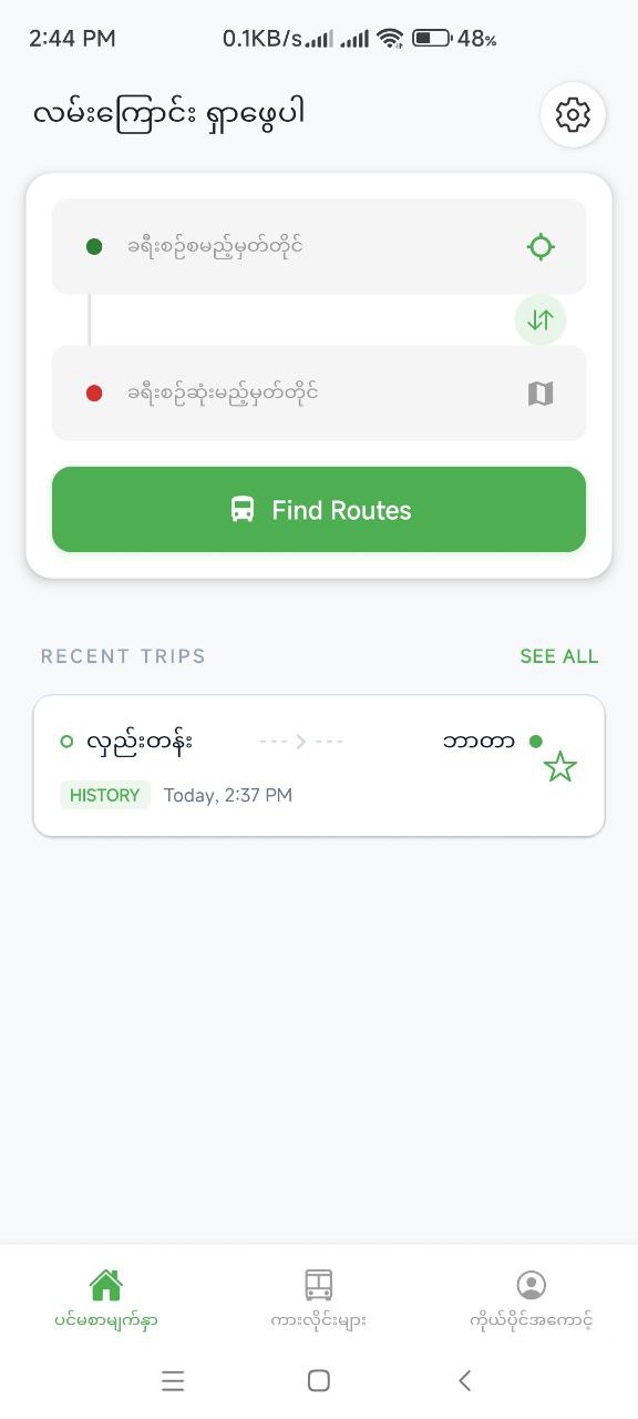 Yangon Bus Route App